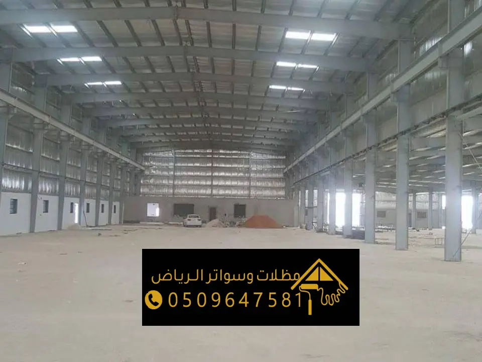 شركة تركيب هناجر حديد حراج الرياض