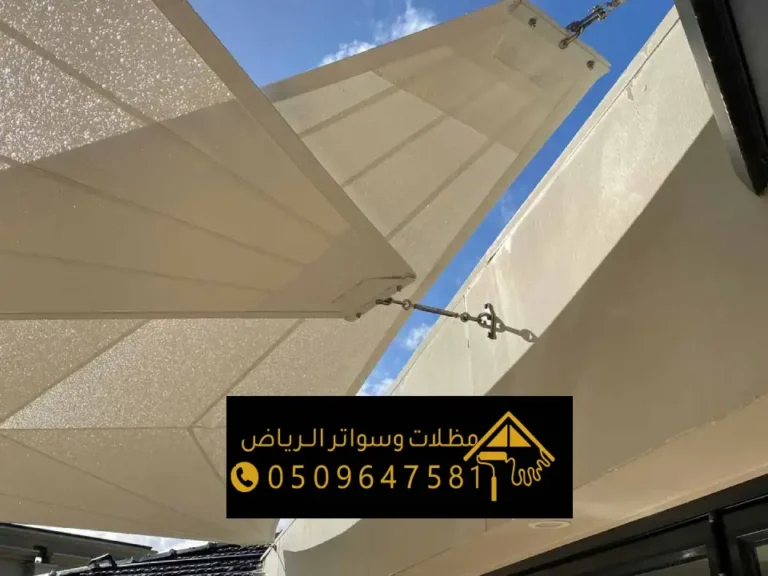 قماش مظلات بولي ايثيلين في الرياض ، أفضل أنواع مظلات قماش بوثلين