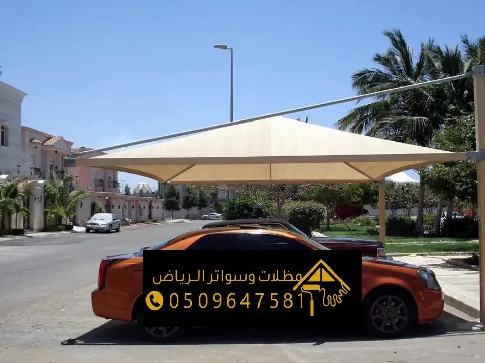 صور مظلات إكس