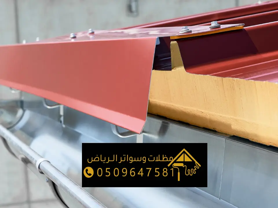 مقاول اكسسوارات ساندوتش بانل بالمملكة