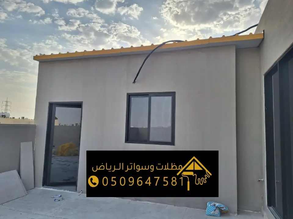 ساندوتش بانل سعر المتر الدمام