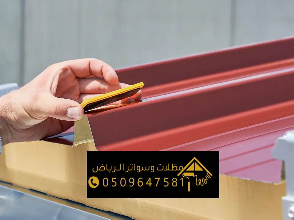 مقاول اكسسوارات ساندوتش بانل بالمملكة