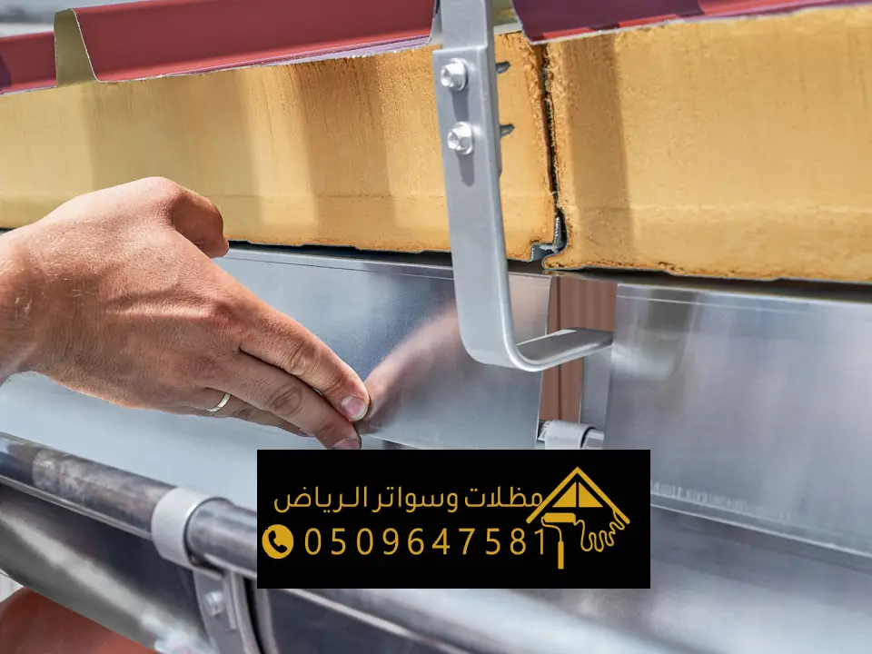 شركة اكسسوارات ساندوتش بانل بالمملكة