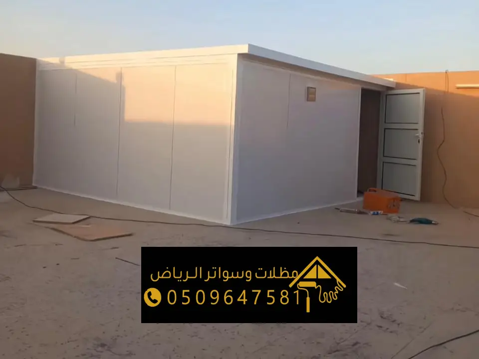 تركيب غرف الساندوتش بانل في الشرقية