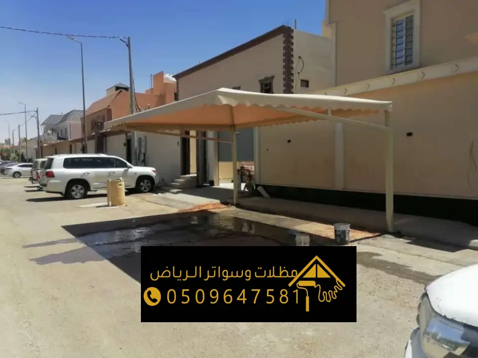 تركيب مظلات اكس شنكار