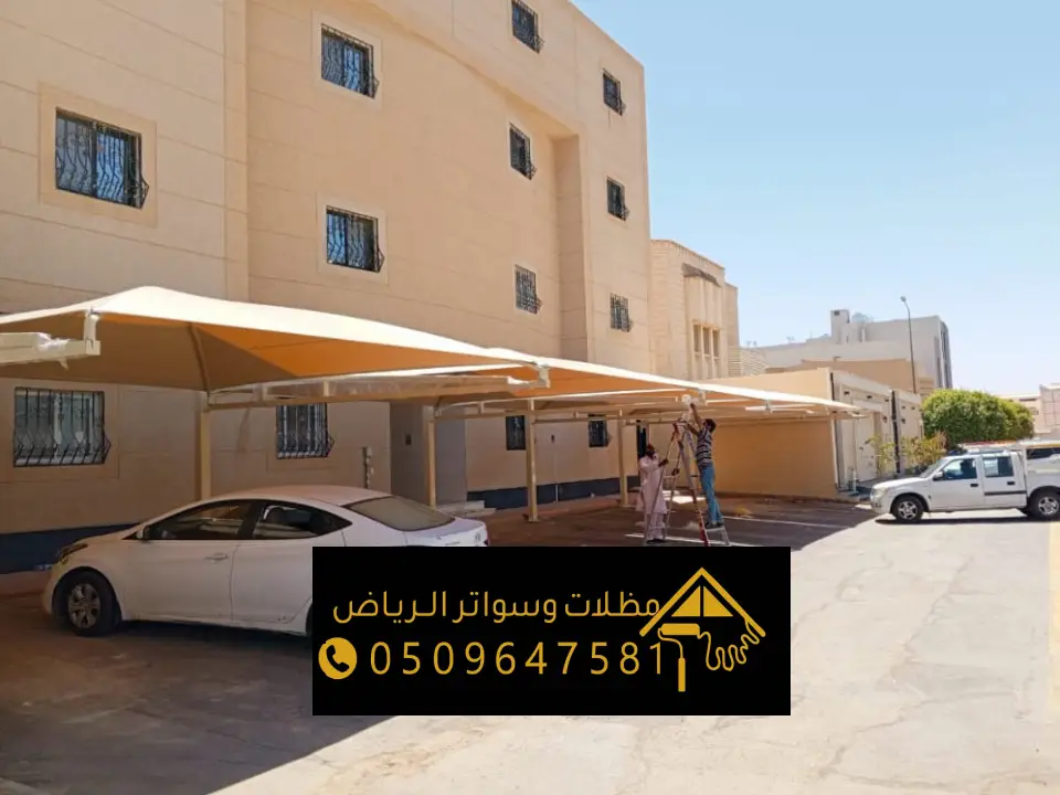 تصميم مظلة اكس خارجية بالرياض