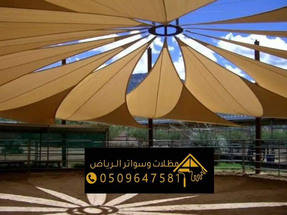 مقاول اقمشة مظلات بولي ايثيلين