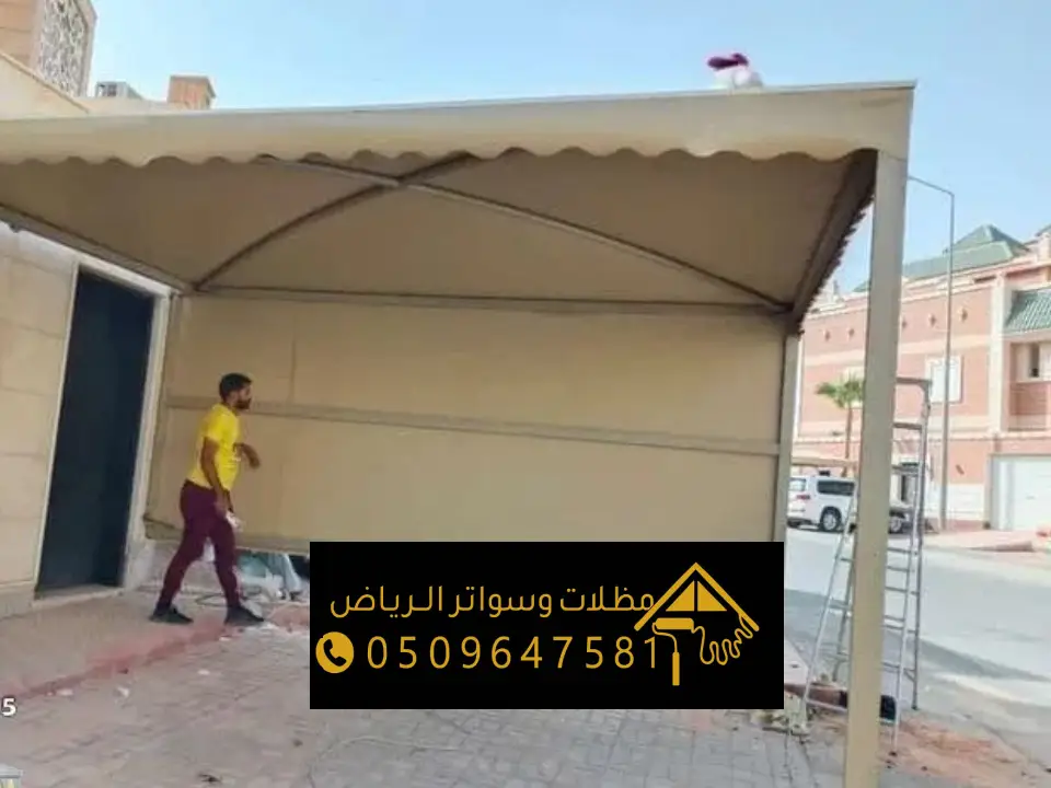 افضل أنواع المظلات أبراج المتميزة