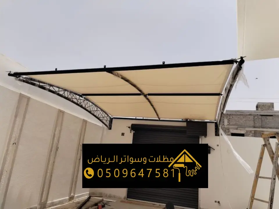 افضل أنواع المظلات أبراج المتميزة