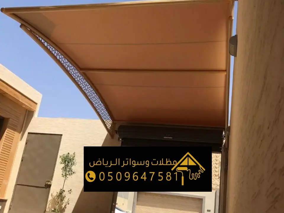 تصميم المظلات أبراج المتميزة