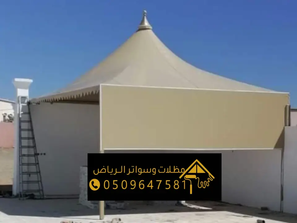 تصميم المظلات أبراج المتميزة