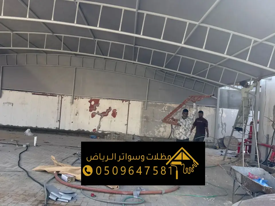 اشكال لمظلات السيارات في الدمام