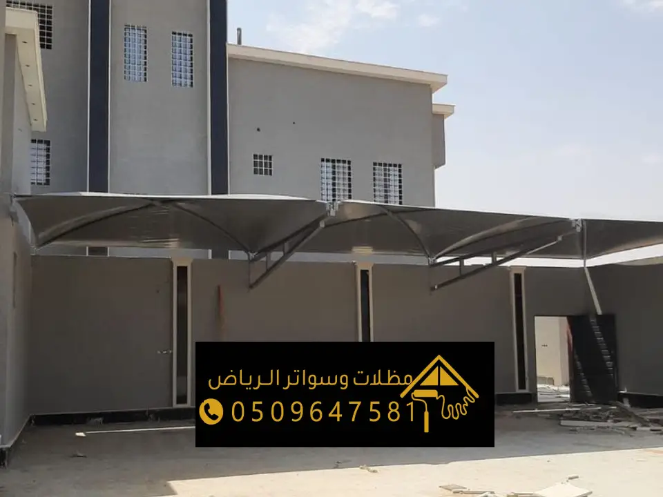 تصاميم المظلات أبراج المتميزة