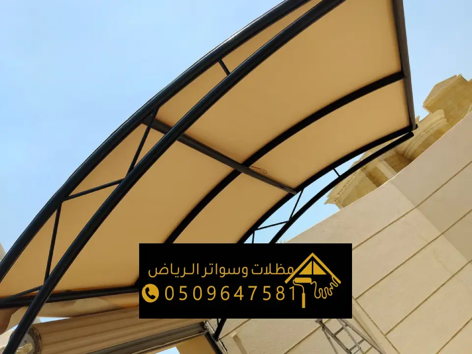 اشكال مظلات السيارات حديد بالدمام