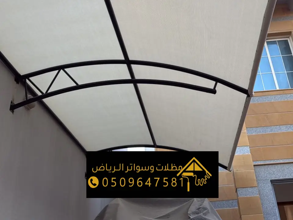 تصميم مظلة للسيارات للمداخل بالدمام