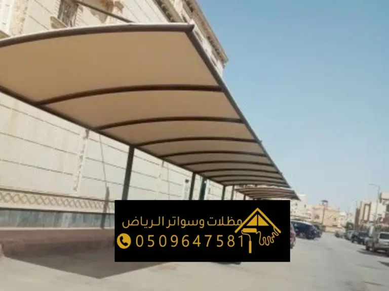 مظلات ابراج المتميزة ، تركيب أنواع المظلات خيام هرمية مخروطية بتصاميم حديثة