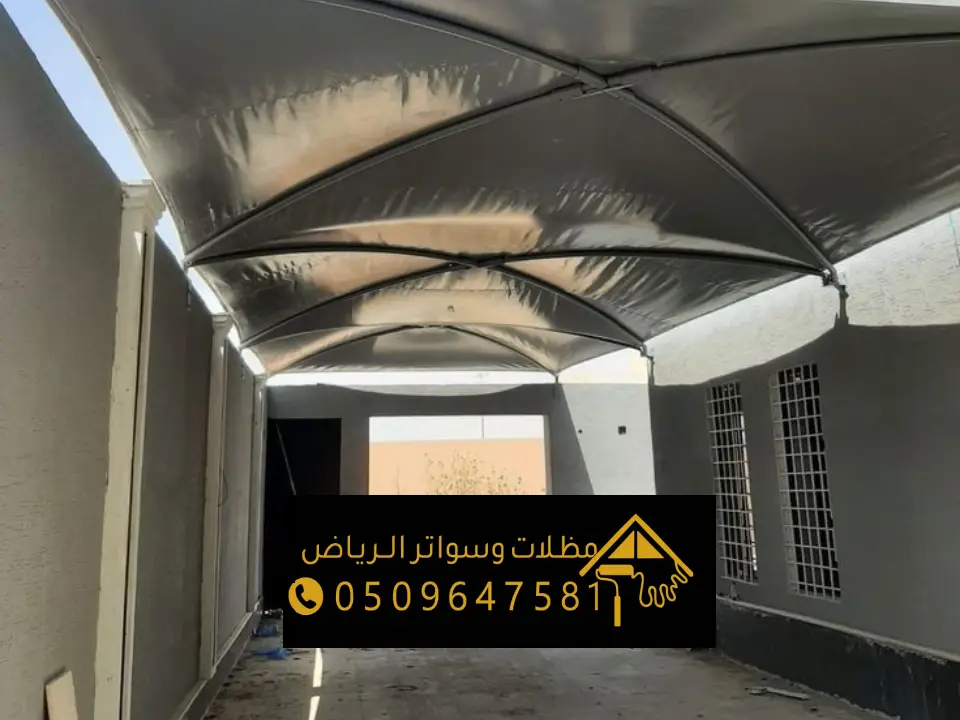 اشكال المظلات أبراج المتميزة