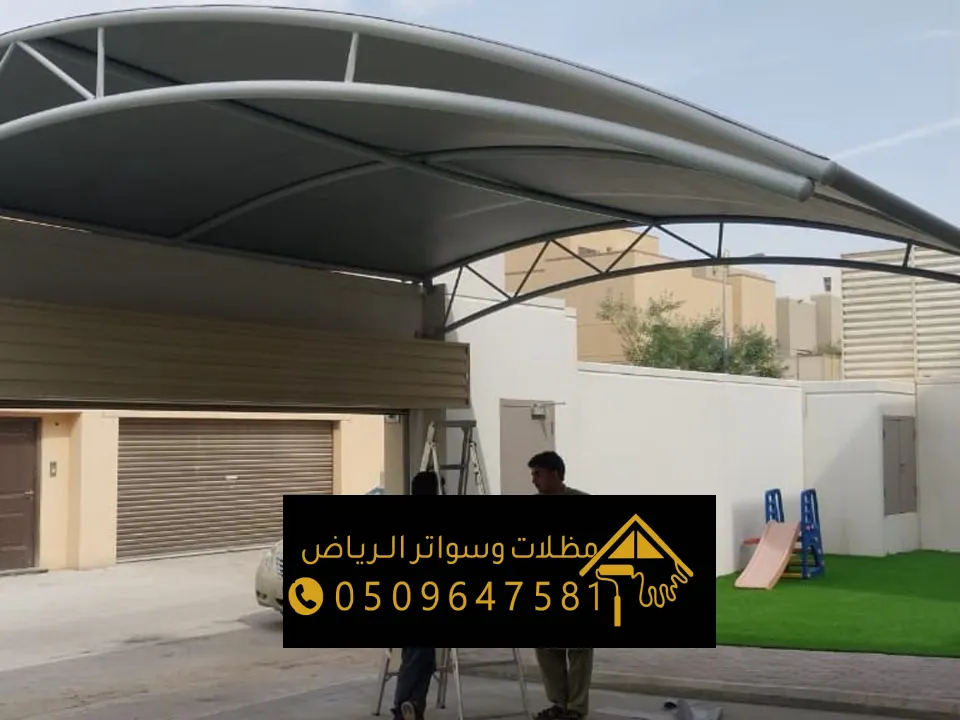 تصاميم مظلات خارجية للمنازل بالرياض