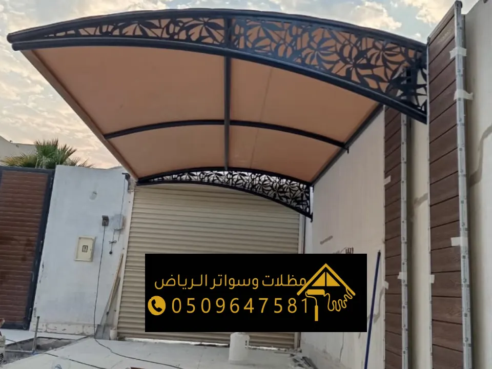 أنواع الجلسات الخارجية 