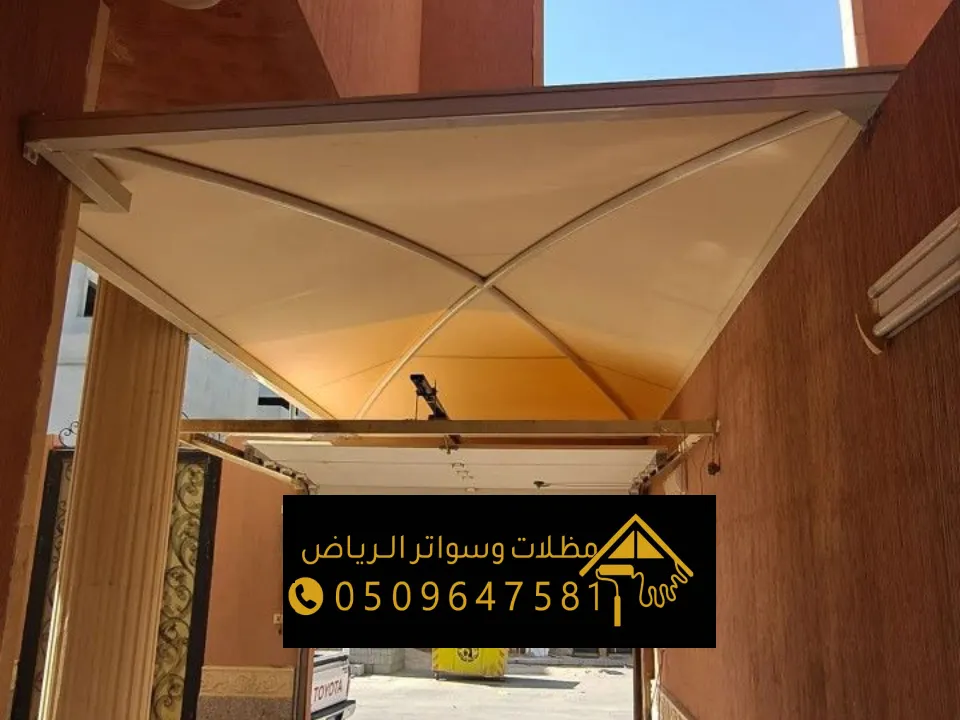 انشاء مظلات جلسات حدائق بالرياض