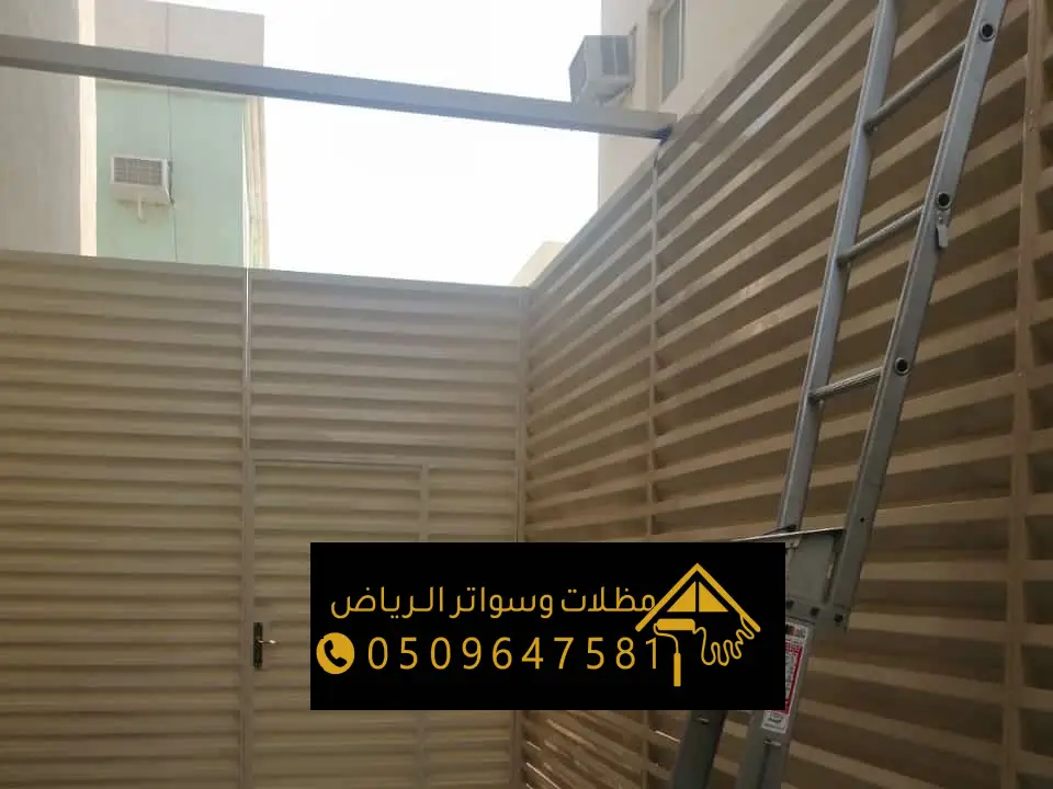 الوان السواتر شرائح بجدة