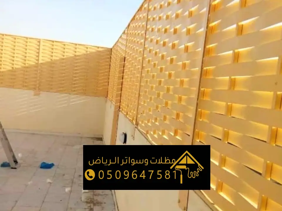 صيانة ساتر شرائح جدة