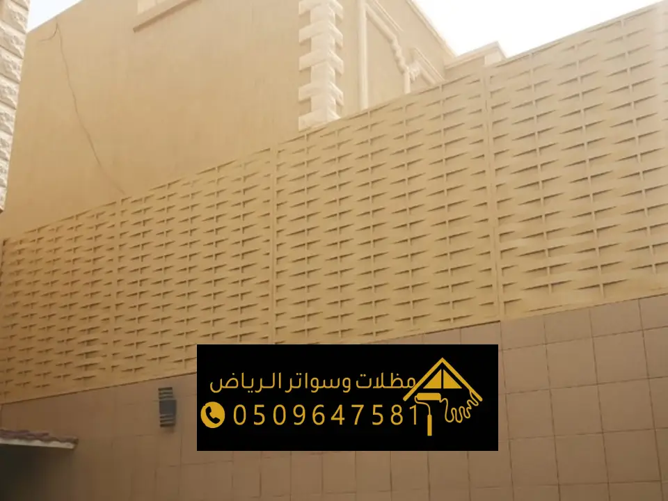 تركيب ساتر شرائح شمال جدة