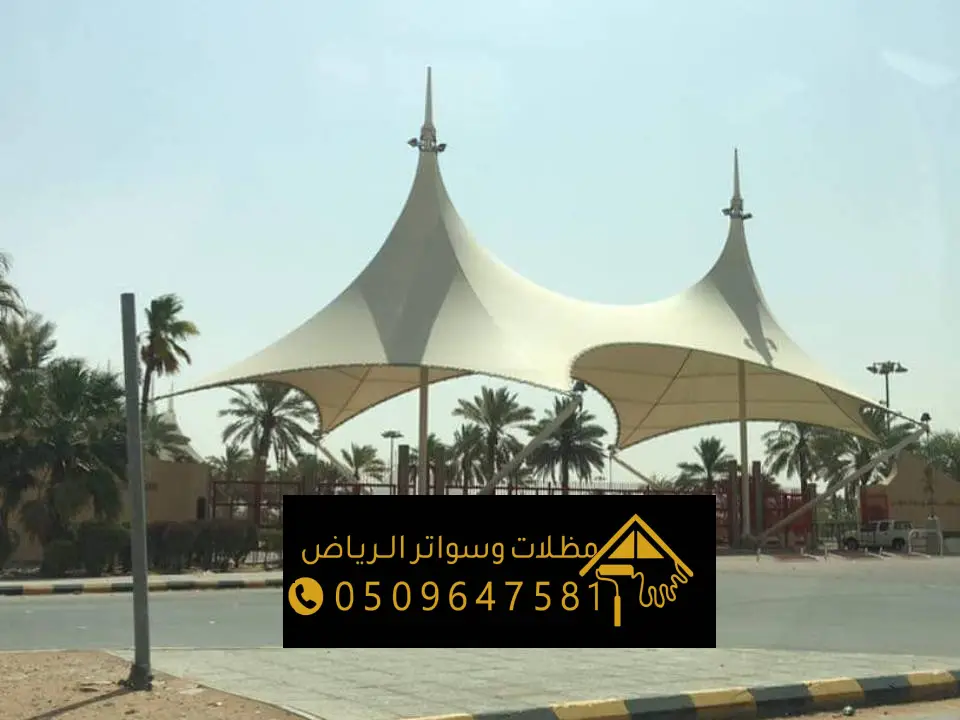 مظلات سيارات شمال غرب شقراء