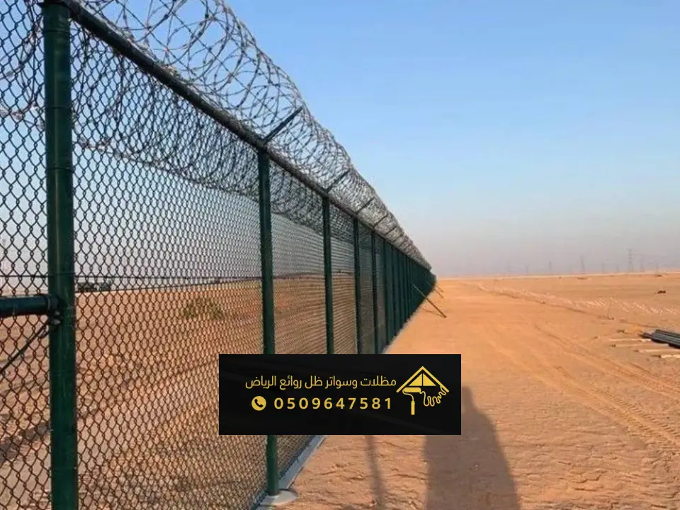 معلم تسوير الاراضي الزراعية 