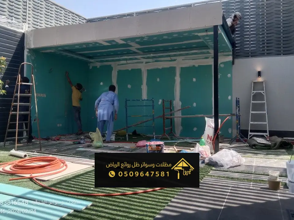 شركة تركيب سمنت بورد شرق الرياض