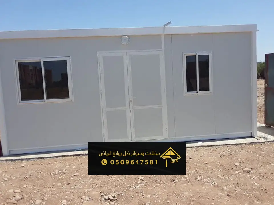 ساندوتش بانل الرياض