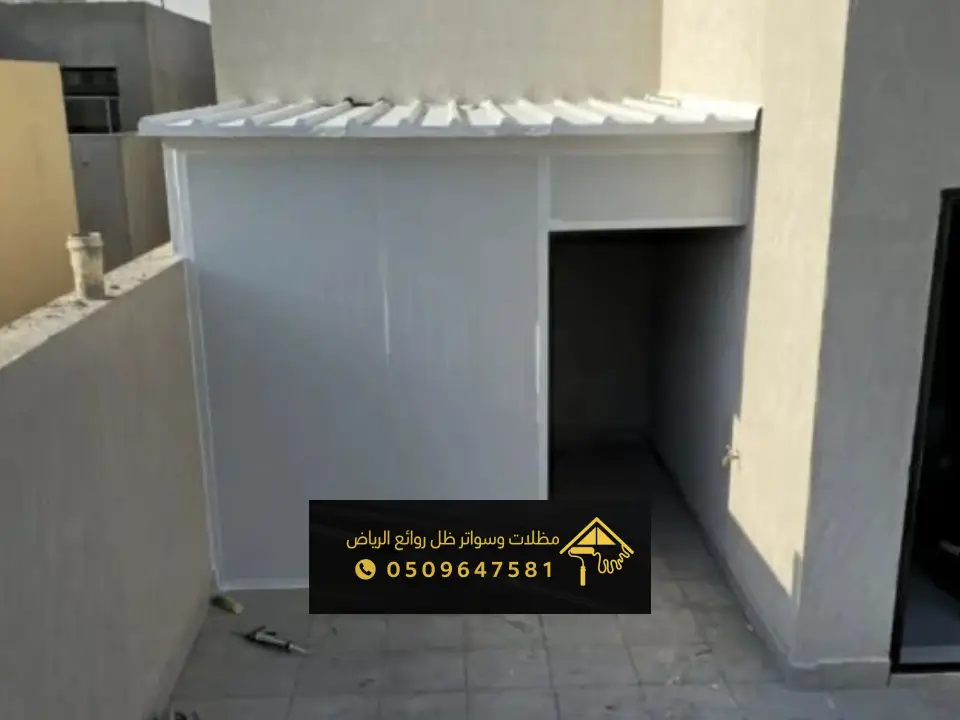 سمنت بورد جنوب الرياض
