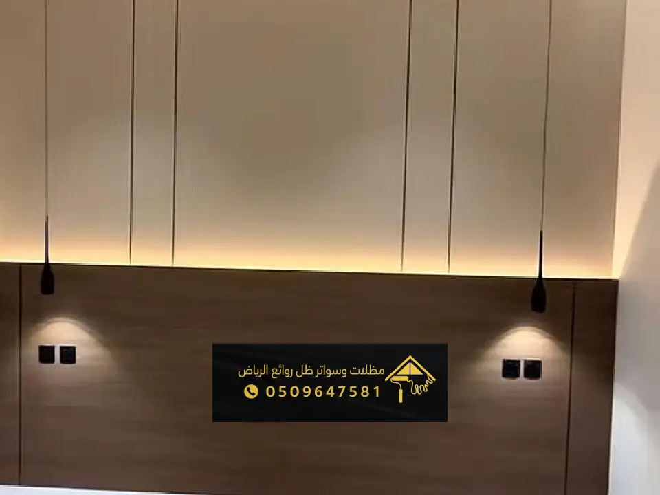 تركيب ألواح شيبورد الرياض