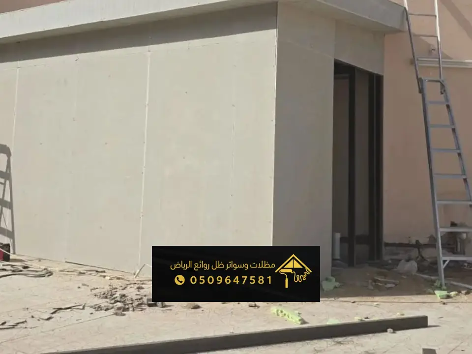 اسمنت بورد خارجي بالرياض