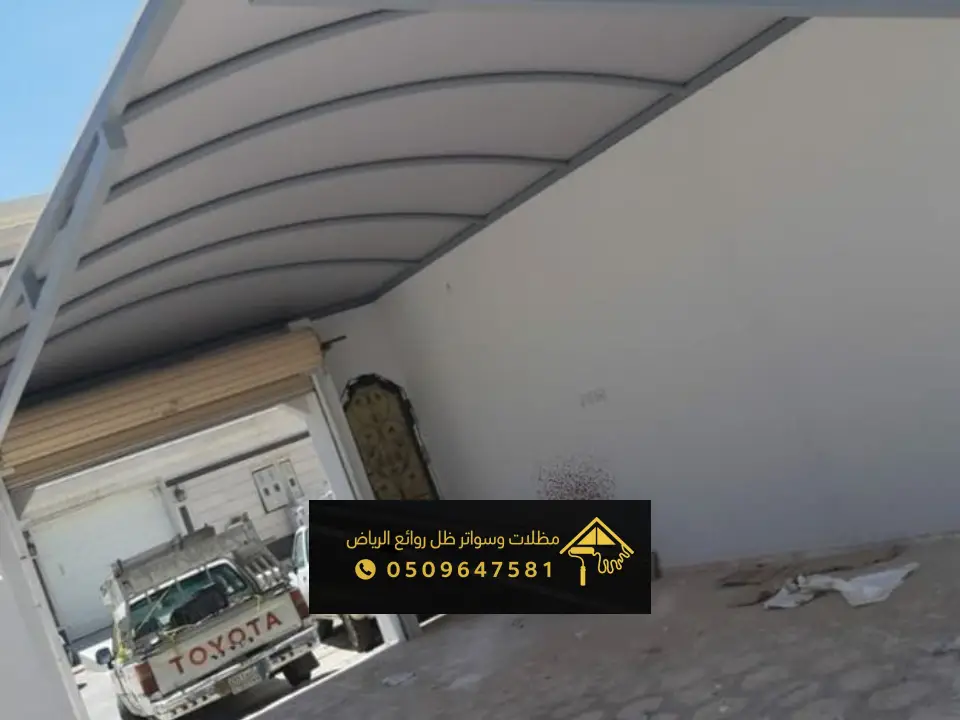 اشكال المظلات للممرات بالرياض