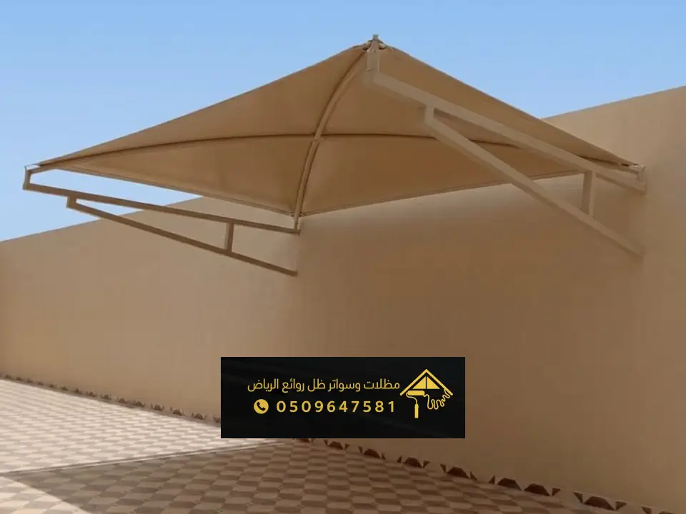 صور مظلة اكس شمال شرق الرياض
