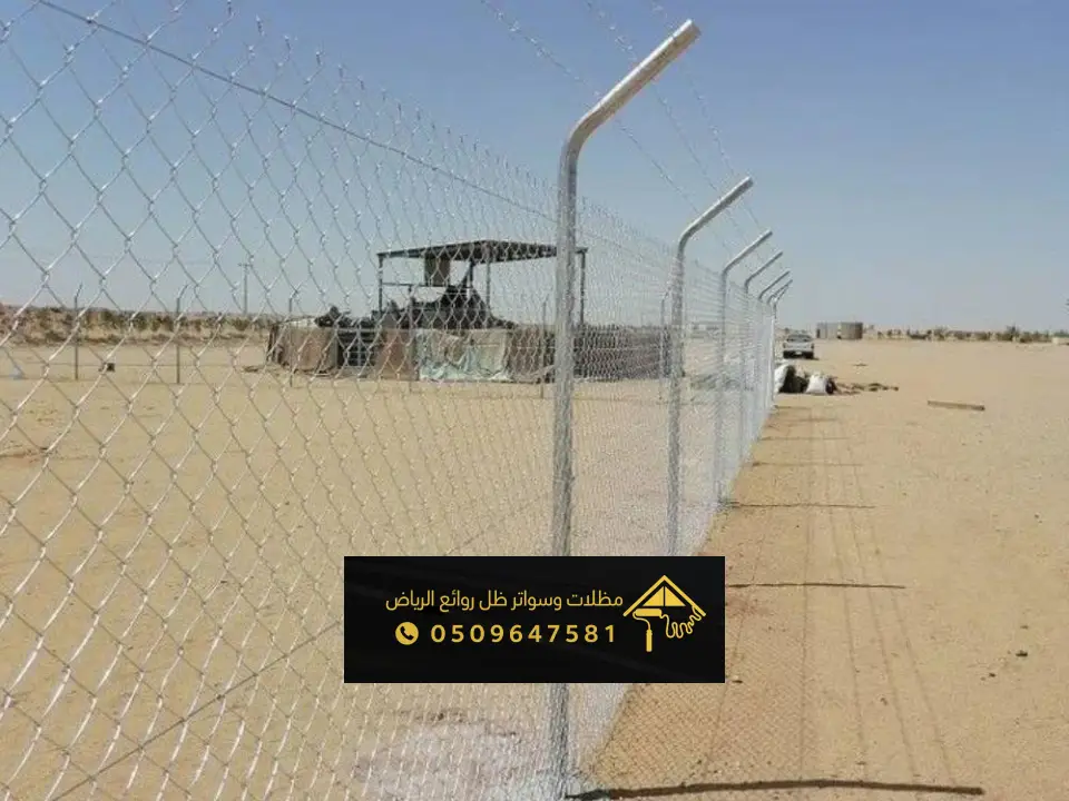 تسوير الاراضي الزراعية 