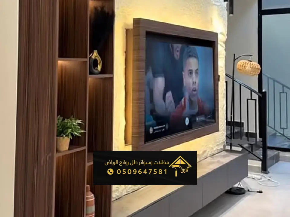 اشكال تركيب شيبورد الرياض