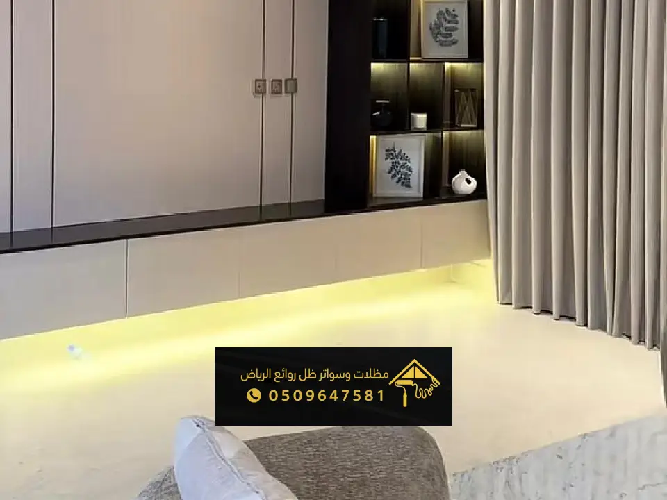 * ألواح شيبورد للديكور الرياض