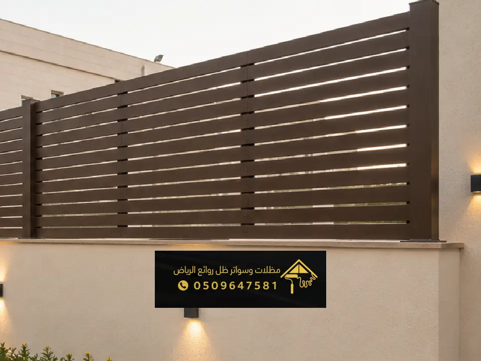 تركيب سواتر شرائح للفلل بالرياض ، أفضل تصميم ساتر شرائح للحدائق بالرياض