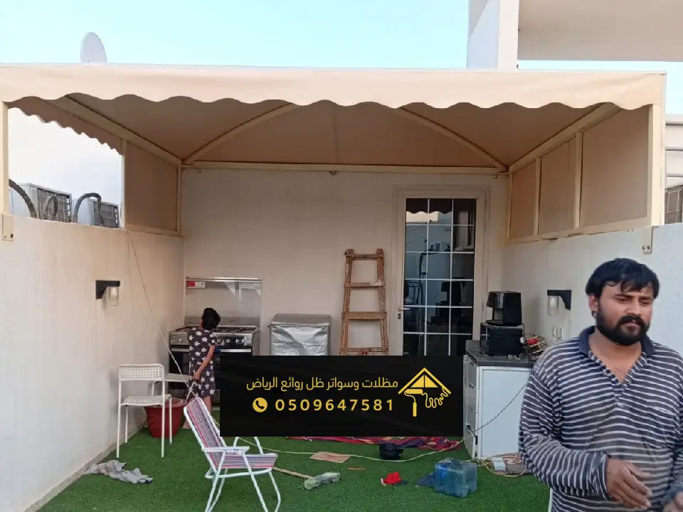 تركيب مظلات فيلا بالرياض