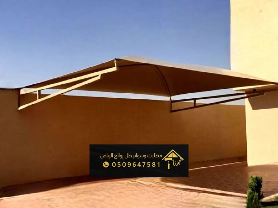 تركيب مظلات فلل بالرياض
