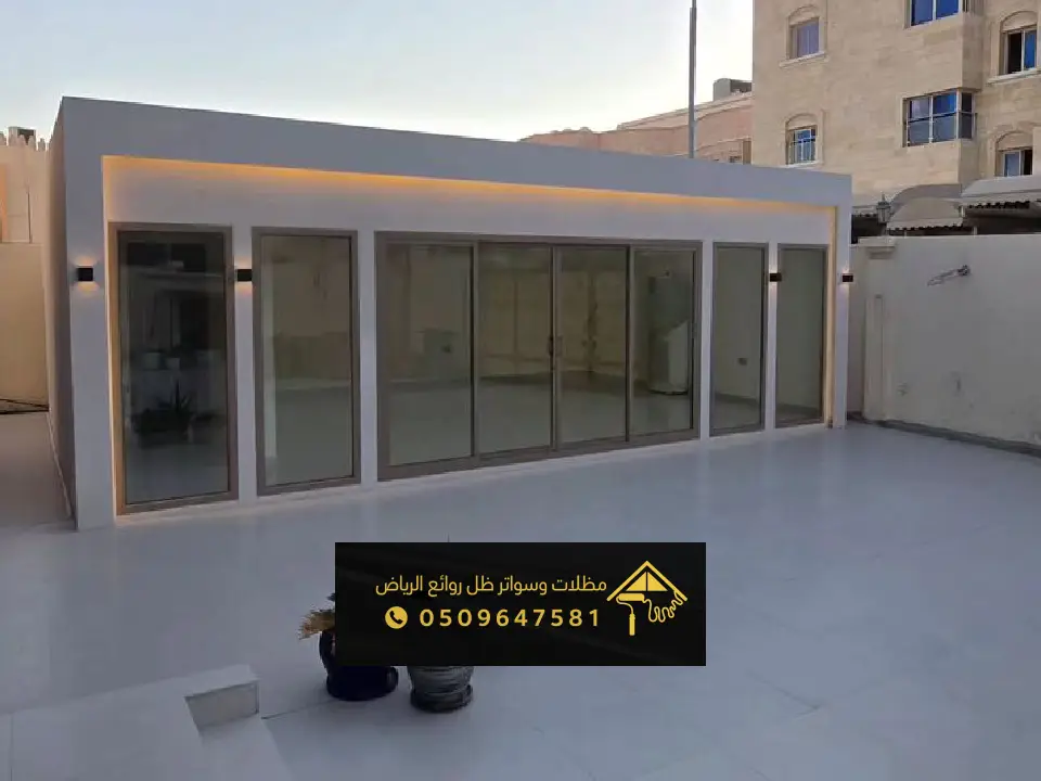 ساندوتش بانل الرياض