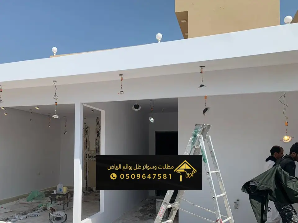 معلم تركيب الاسمنت بورد في الرياض