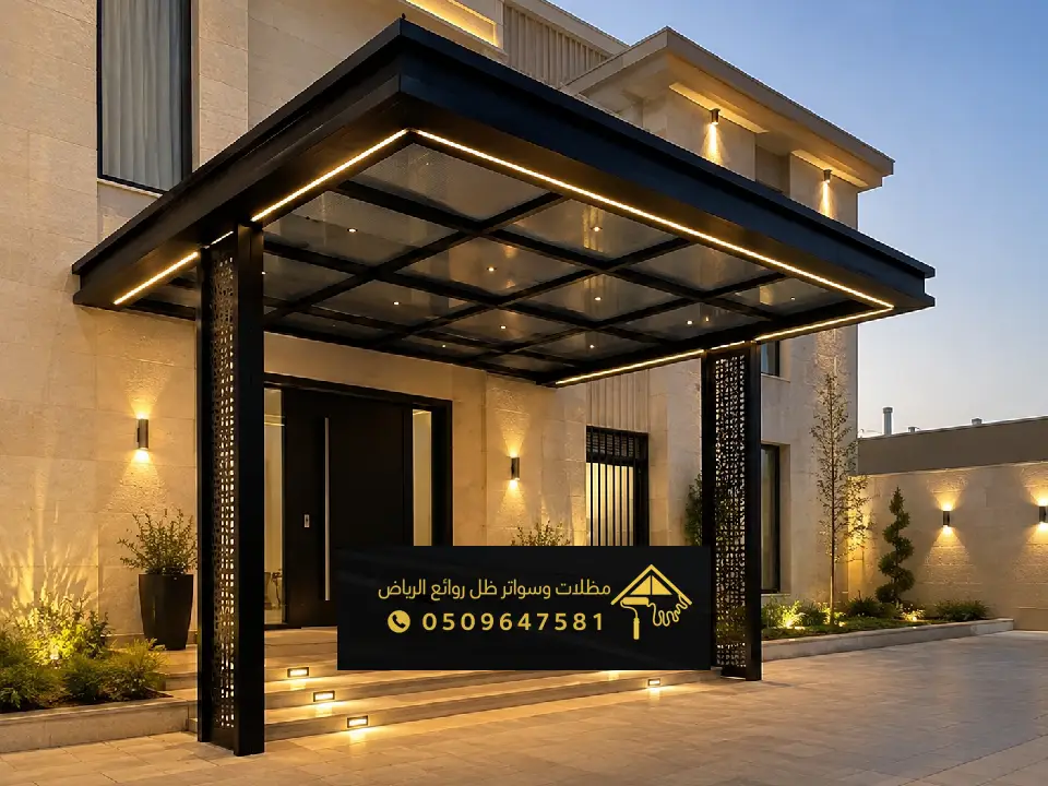 تصاميم مظلات قصور للمداخل بالرياض
